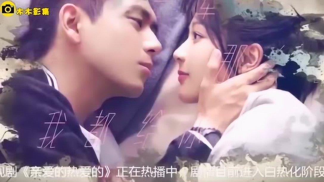 在感情中什么最重要？游戏画面