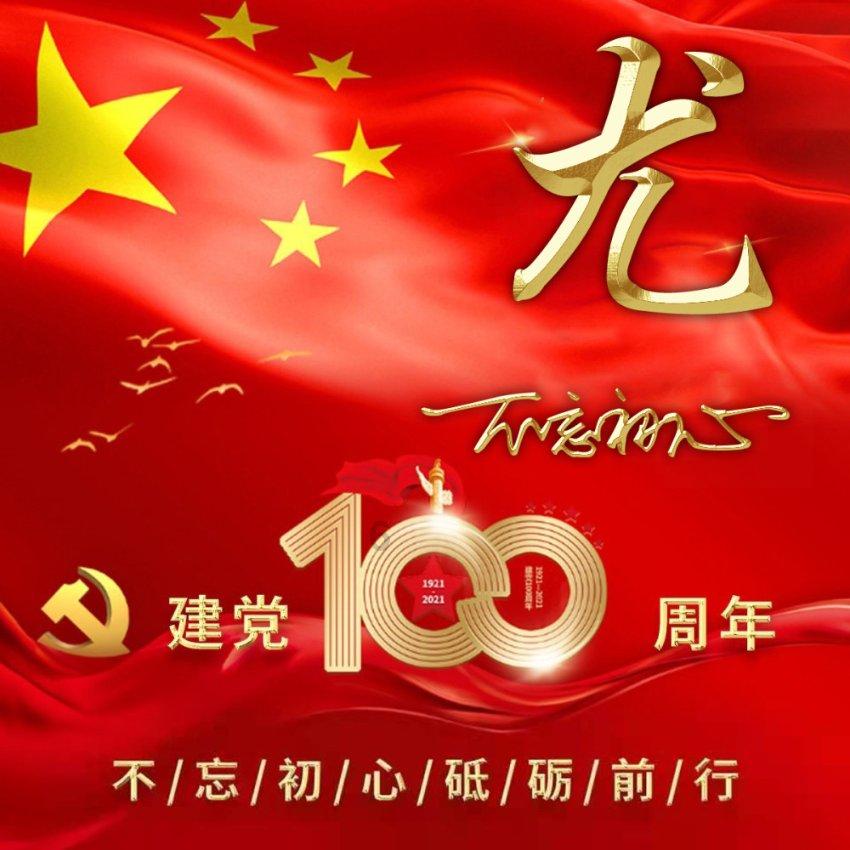 大关县城避险搬迁安置区项目估算投资4.5亿元，10月底交房！
