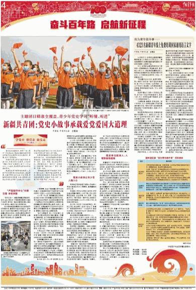 银河文明3