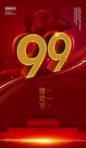 可爱吊带裙