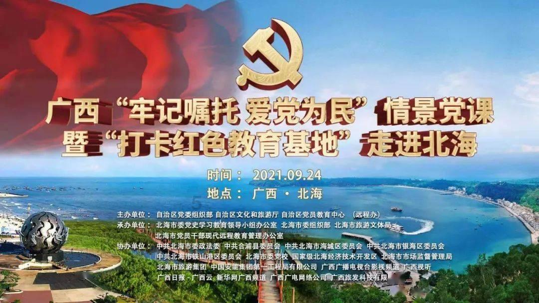 国家魔法森林逃亡