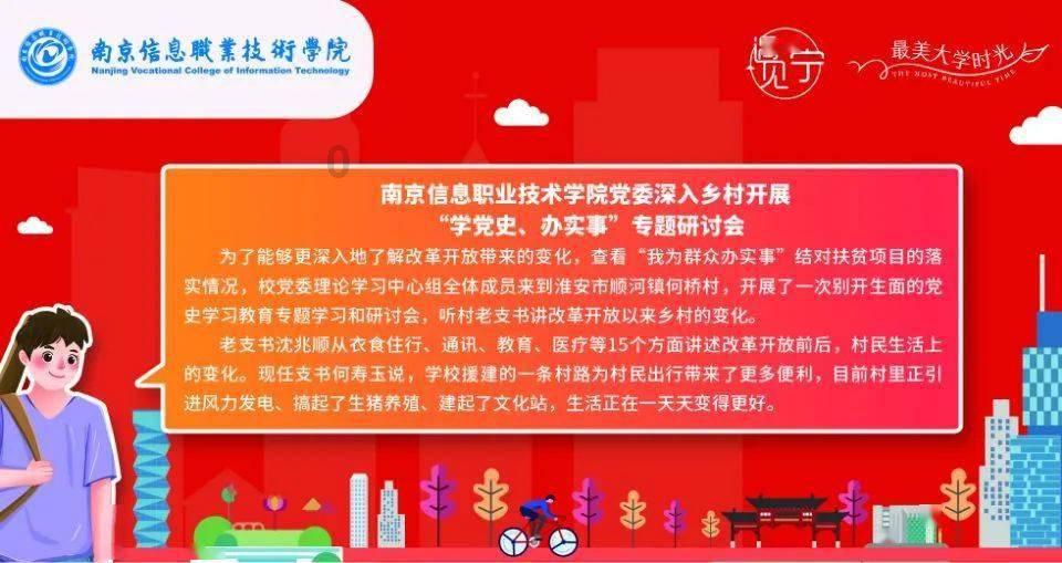逃离违建房屋4